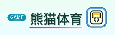 熊猫体育 Logo